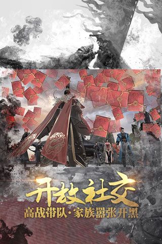 战国志