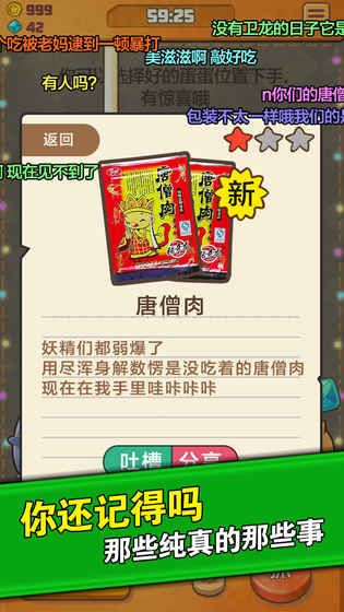 童年时光机