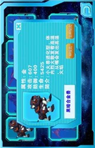 激战奇轮游戏