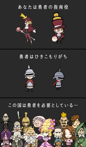 假面勇者心