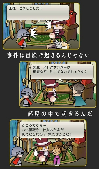 假面勇者心