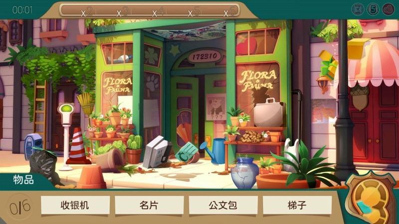 疯狂动物城筑梦日记