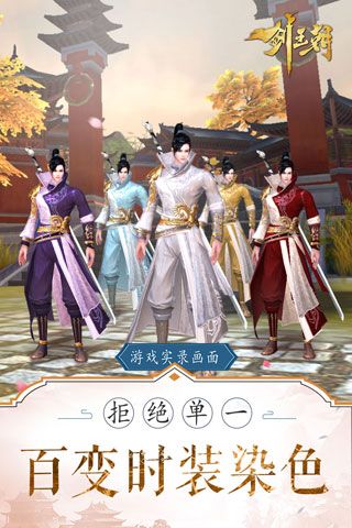 剑王朝