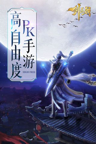 剑王朝