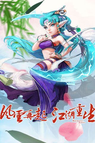 国王万岁