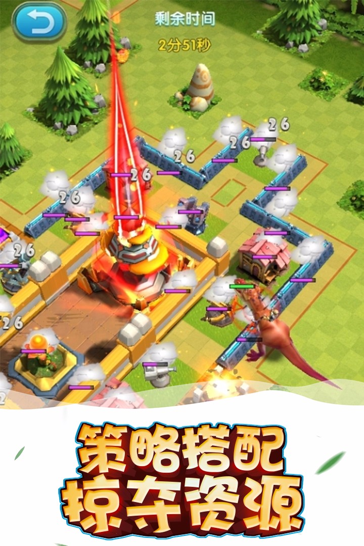 我的恐龙