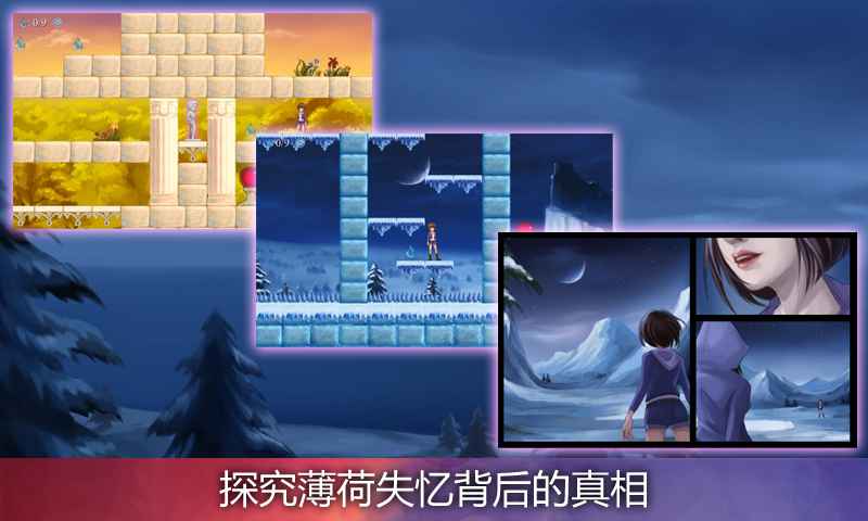 神秘之眼