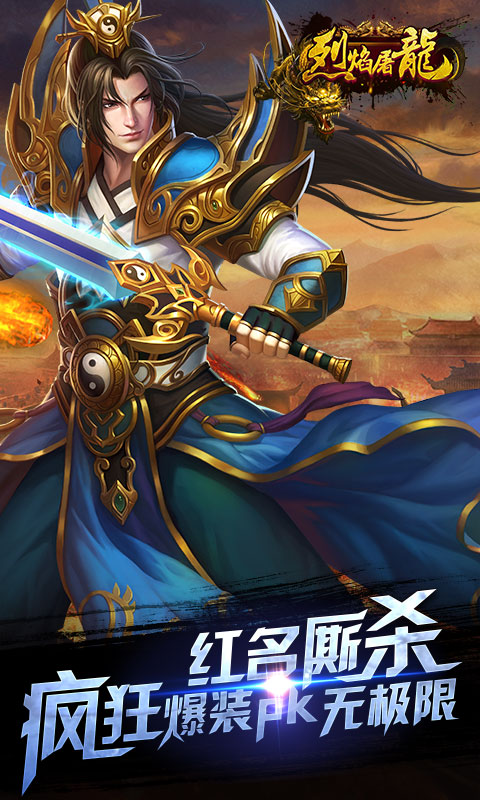 传奇手游爆率修改版