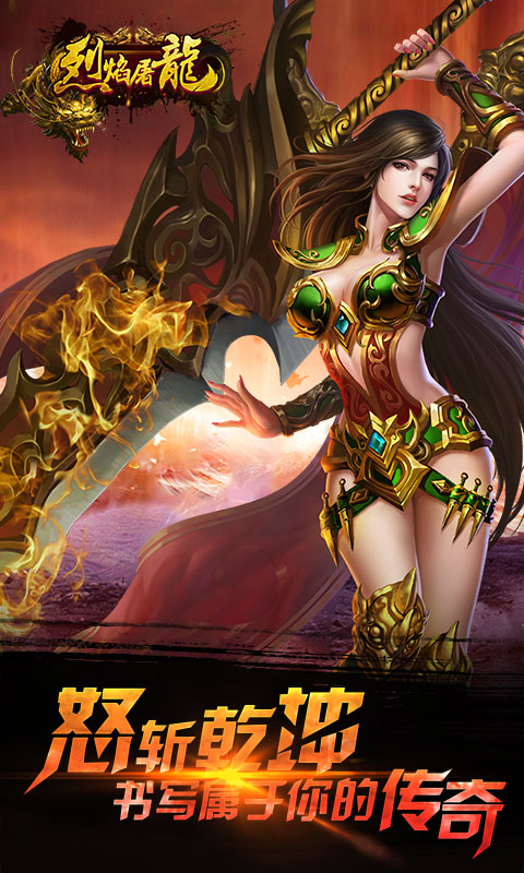 传奇手游爆率修改版
