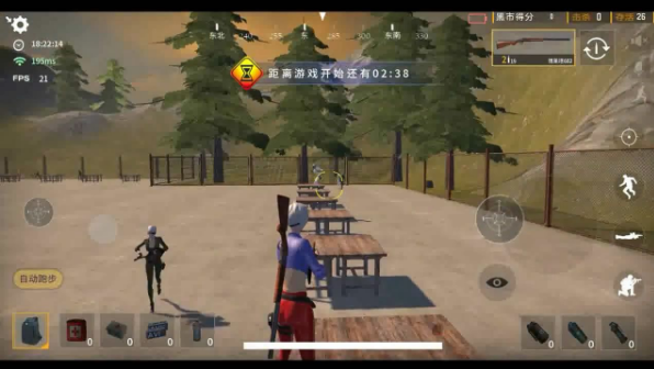 迷雾求生