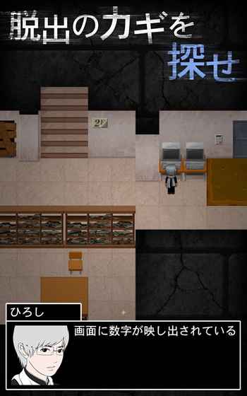 青鬼2 汉化版