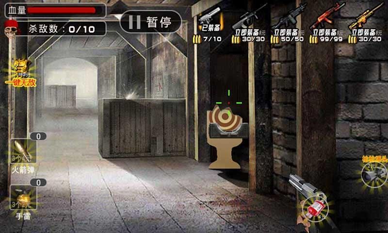 风暴战区