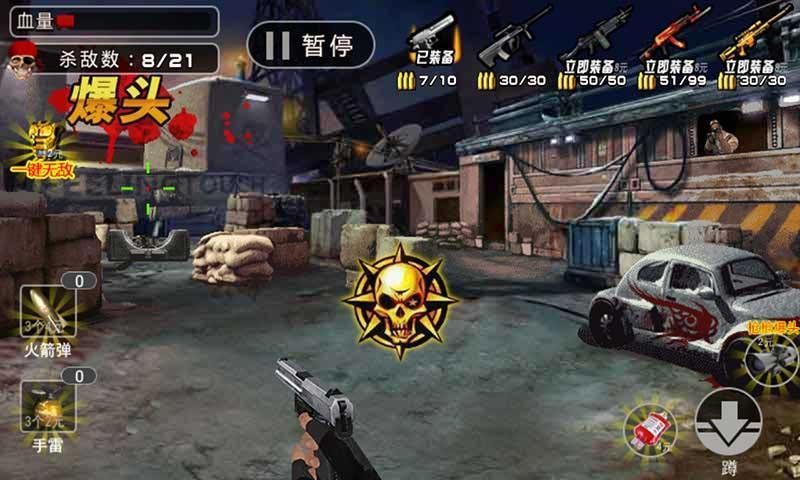 风暴战区