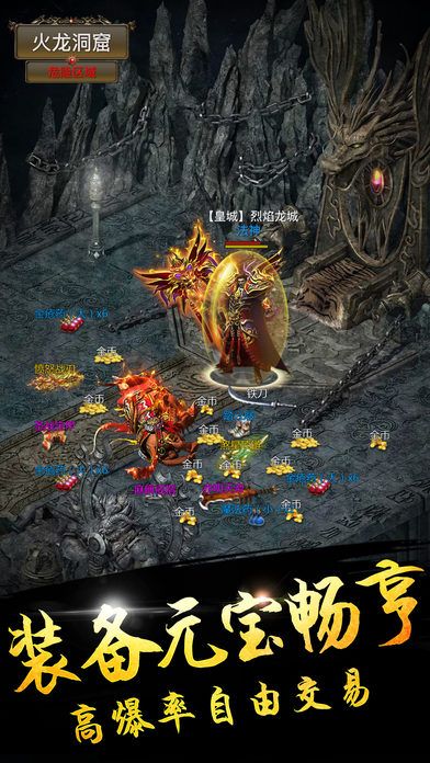 暗影沙城无限元宝服
