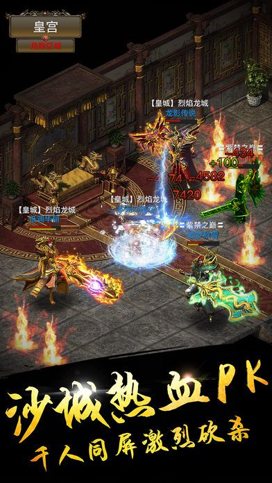 暗影沙城无限元宝服