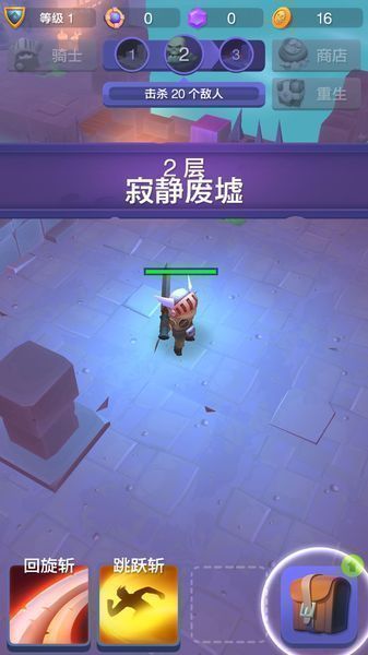 不休骑士