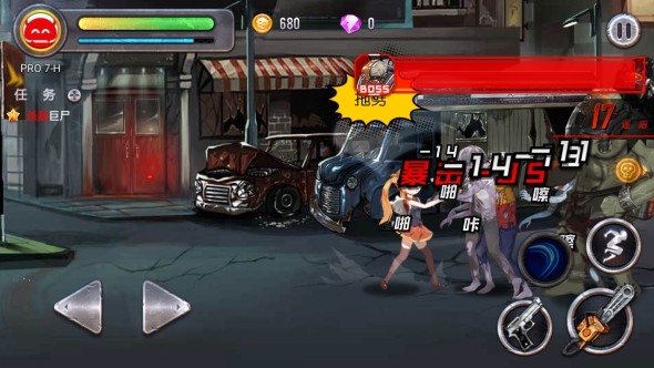 少女：行尸收割者中文版