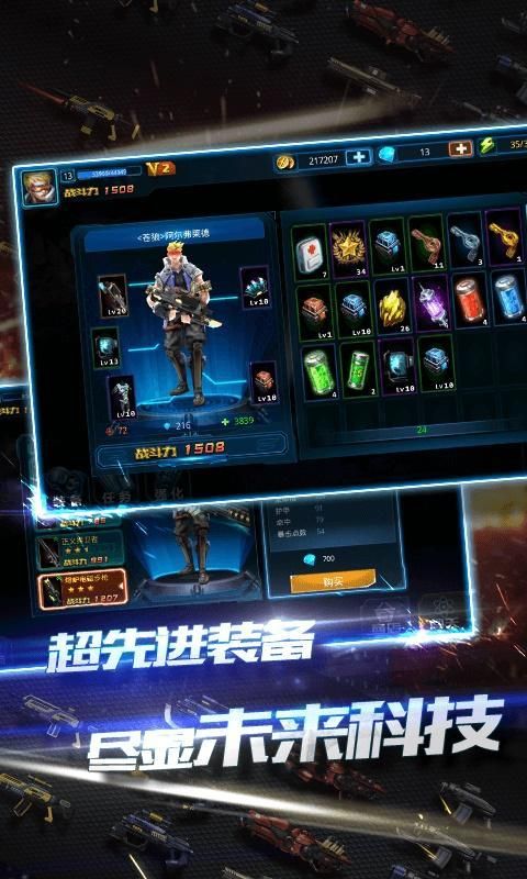 合金突围