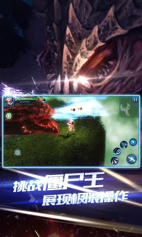合金突围