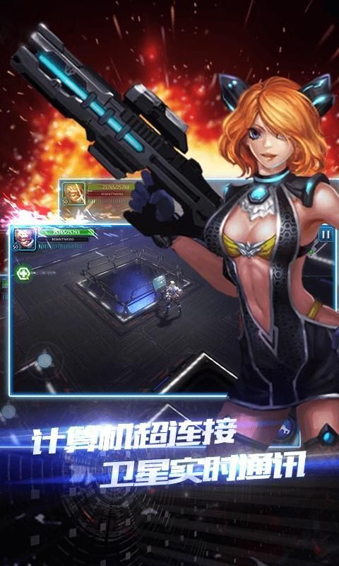 合金突围