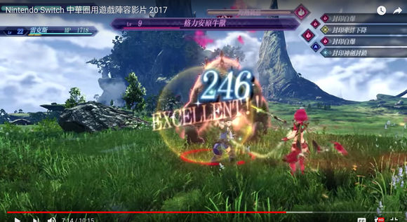 异度神剑2(暂未上线)