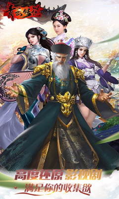 青云传说