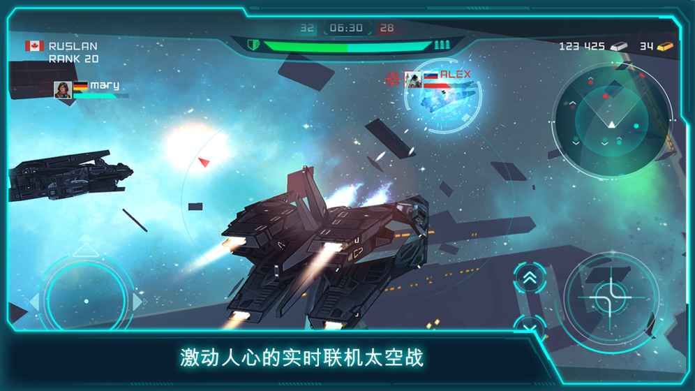 星球大战：崛起