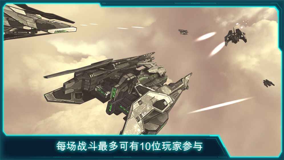 星球大战：崛起