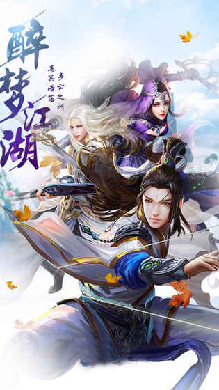 唐门手游