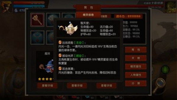 艾格蒙无时世界
