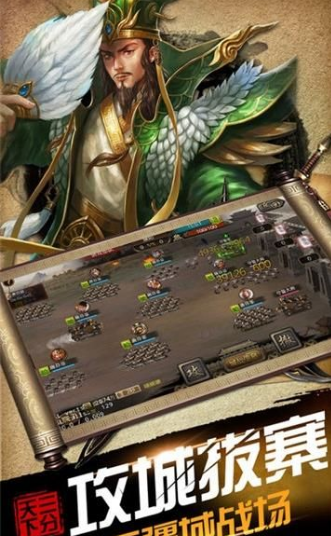 逐鹿大唐