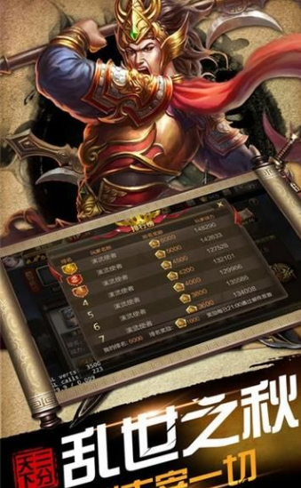 逐鹿大唐