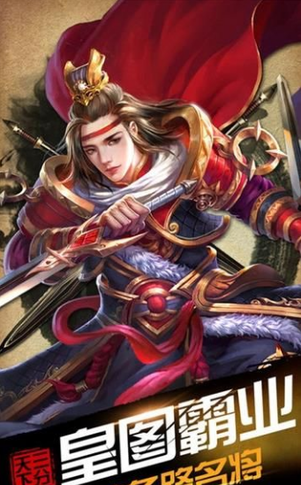 逐鹿大唐