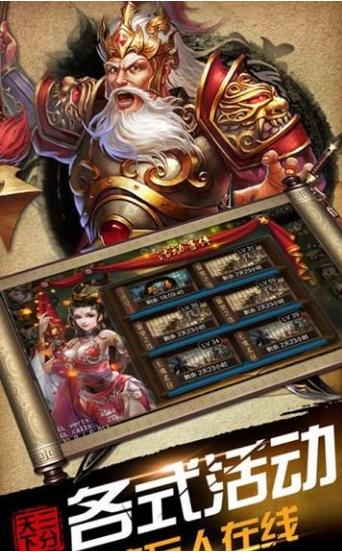 逐鹿大唐