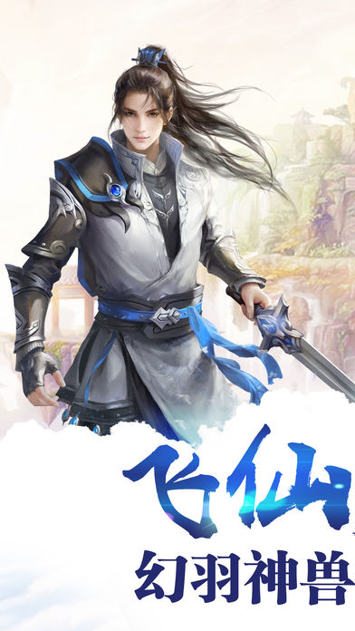 封仙剑