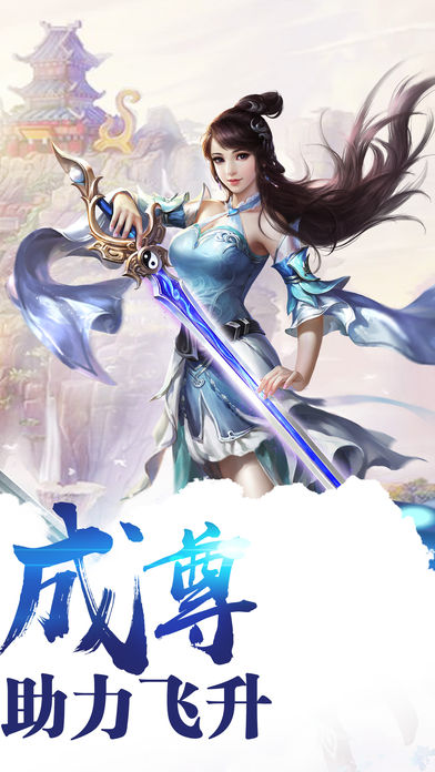 封仙剑