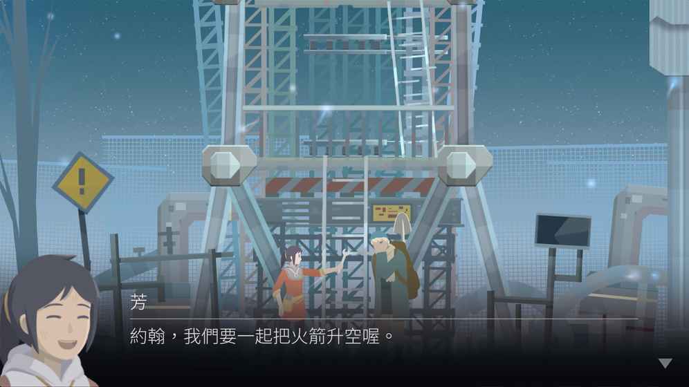 OPUS：灵魂之桥