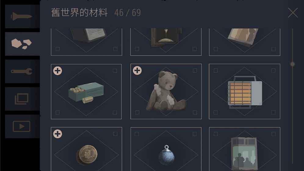 OPUS：灵魂之桥
