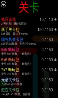 自由流动