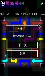 自由流动
