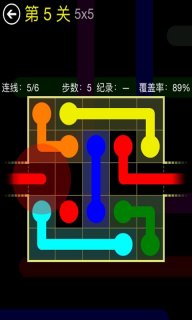 自由流动