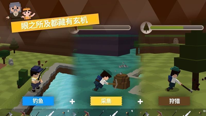 Pocket World：探险之岛