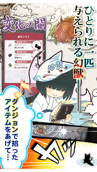 幻兽物语2 汉化版
