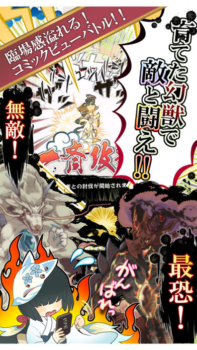 幻兽物语2 汉化版