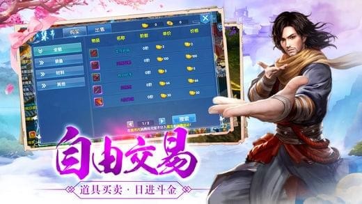 太古天辰决