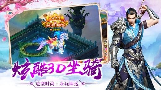 太古天辰决