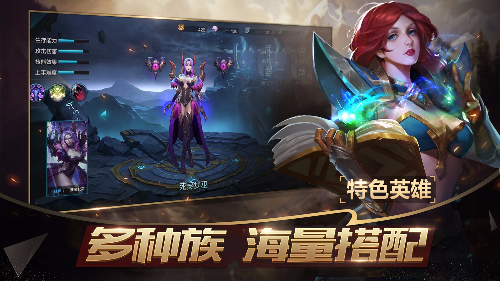 战争怒吼