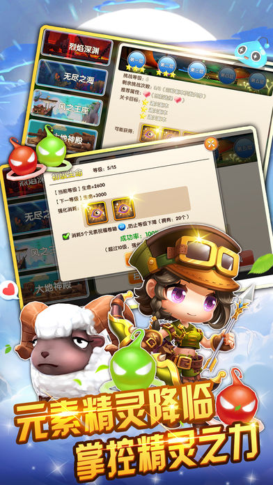 超神大冒险(暂未上线)