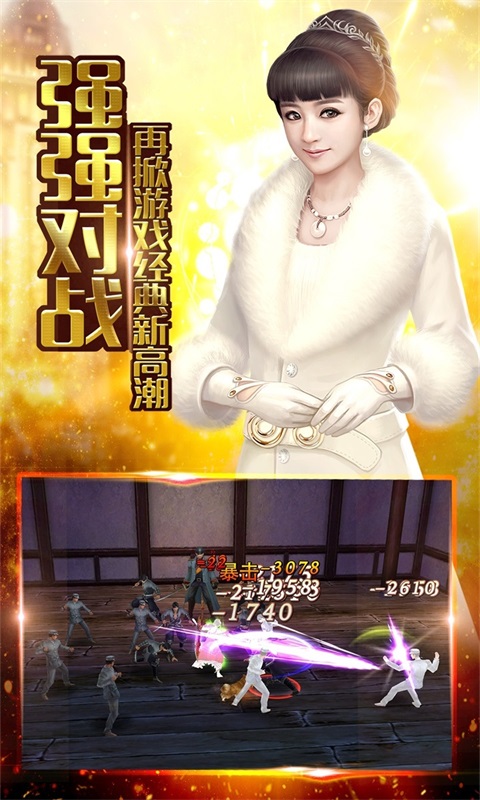 还魂门变态版