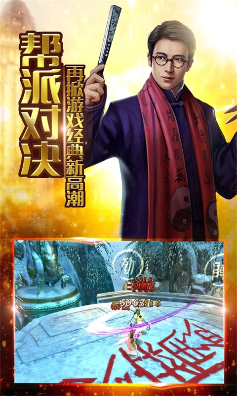 还魂门变态版